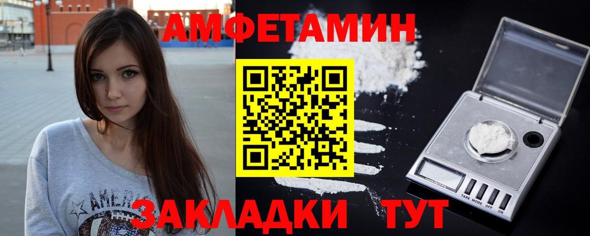 Amphetamine Розовый Зима