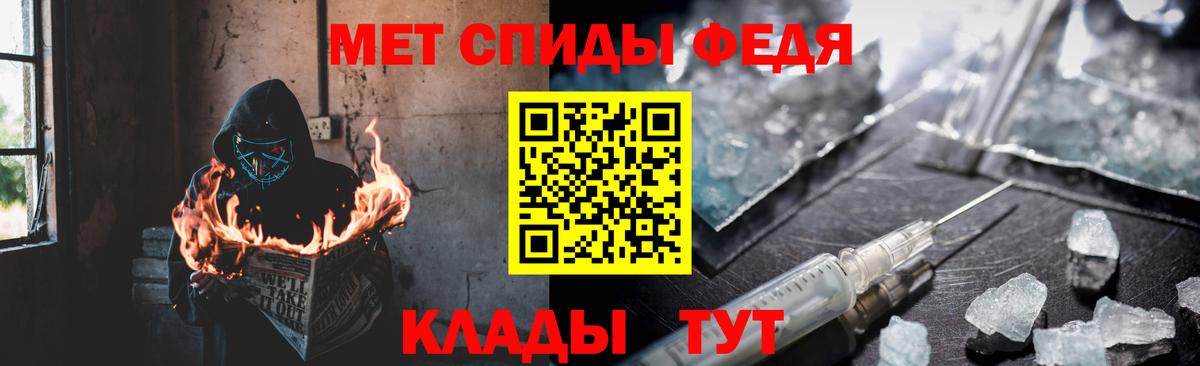 Amphetamine  нарко площадка телеграм  Вход с VPN  Зима  АМФ Розовый 