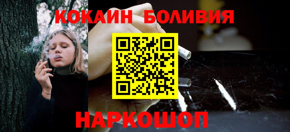 Cocaine Колумбийский Зима