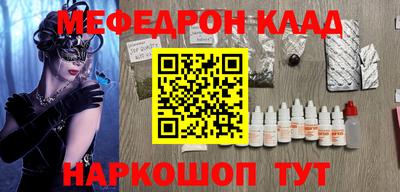 МДПВ Кинель