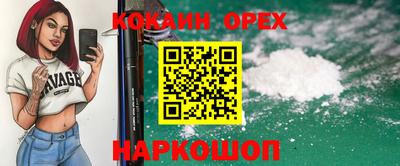 кокаин Кимры