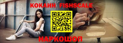 кокаин Кимры