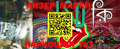 кокаин Кимры