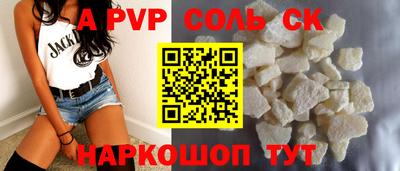МДПВ Кинель