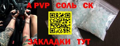 МДПВ Кинель