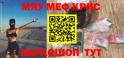кокаин Кимры