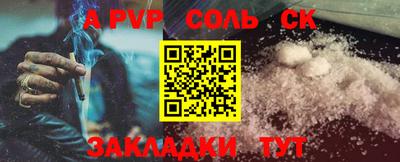jwh Кингисепп