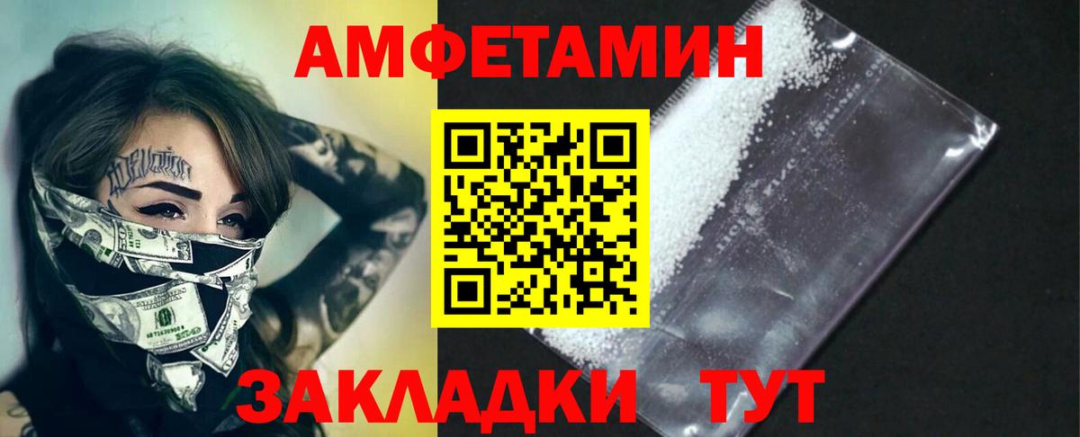 Первитин Декстрометамфетамин 99.9%  Первитин Декстрометамфетамин 99.9%  Вход с VPN  Зима 