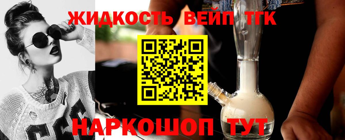 Дистиллят ТГК Wax Зима