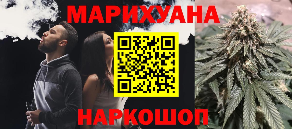 Бошки Шишки ГИДРОПОН Зима