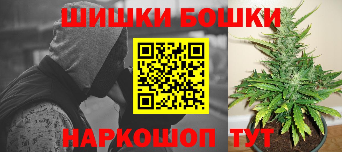 Бошки марихуана THC 21%  Вход с VPN  Марихуана Amnesia  Зима  Бошки Шишки THC 21% 
